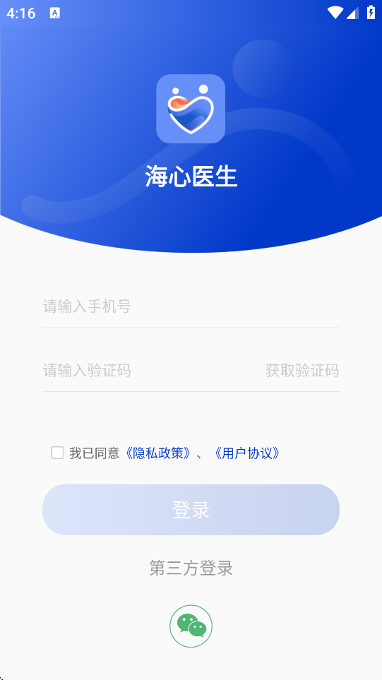 ҽ׿ذװ°v5.6.4 ٷ