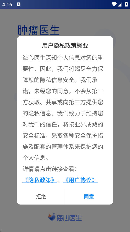ҽ׿ذװ°v5.6.4 ٷ