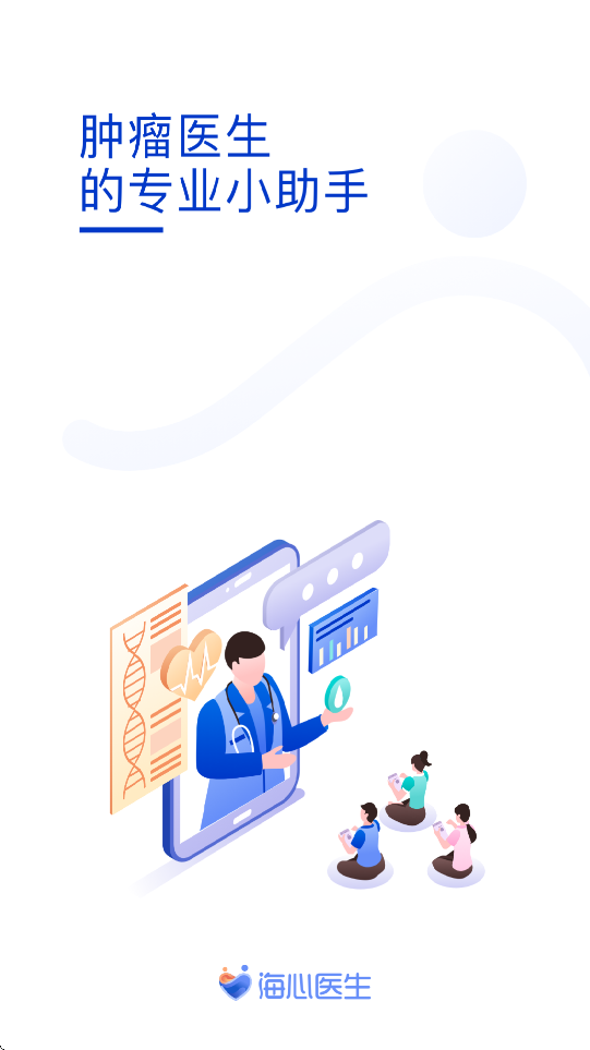ҽ׿ذװ°v5.6.4 ٷ