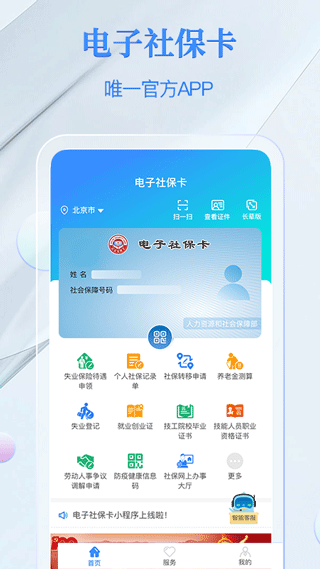 籣app°v4.3.6 ׿