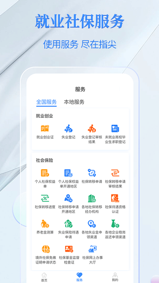 籣app°v4.3.6 ׿
