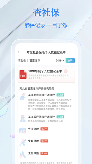 籣app°v4.3.6 ׿