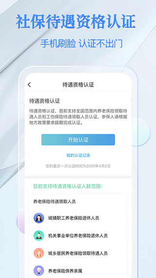 籣app°v4.3.6 ׿