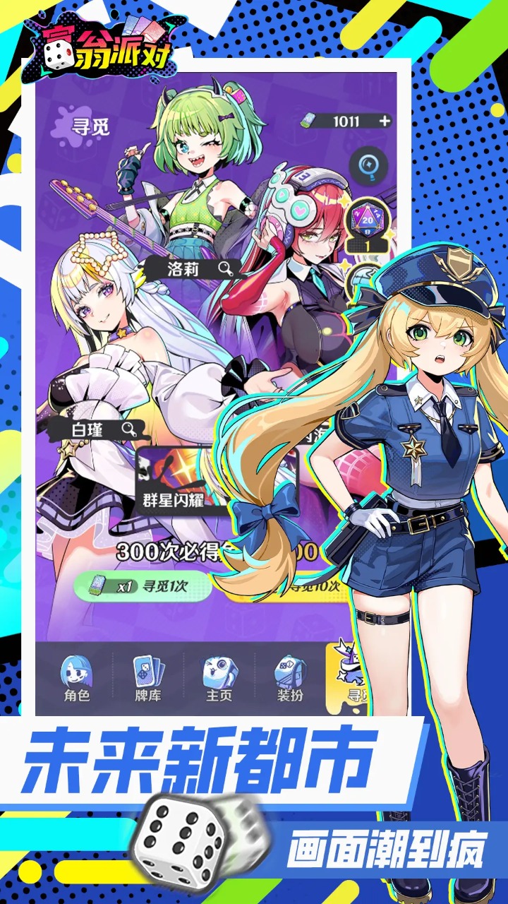 ɶϷ(ɶTapTap԰)v1.0925.00031 ׿