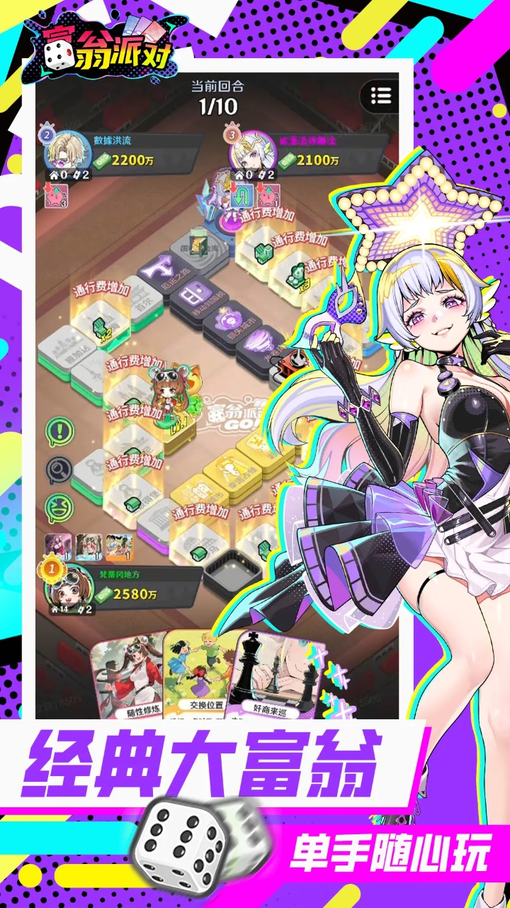 ɶϷ(ɶTapTap԰)v1.0925.00031 ׿