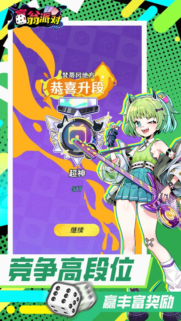 ɶϷ(ɶTapTap԰)v1.0925.00031 ׿