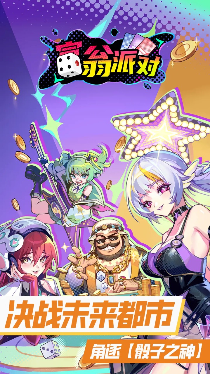 ɶϷ(ɶTapTap԰)v1.0925.00031 ׿