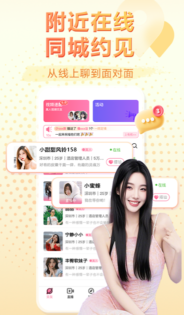 ϧapp°v3.3.2 ֻ