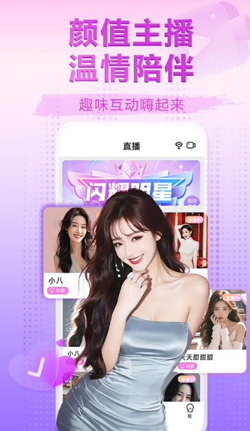 ϧapp°v3.3.2 ֻ