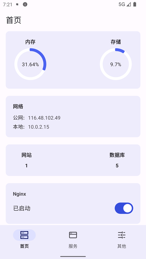 WSToolboxѰv2.0.5 ׿