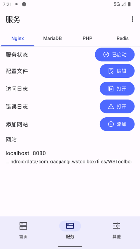 WSToolboxѰv2.0.5 ׿