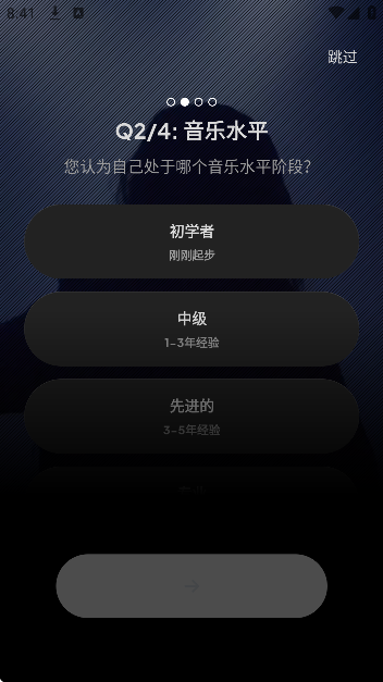 audiojamֻ޹v3.6.0 Ѱ