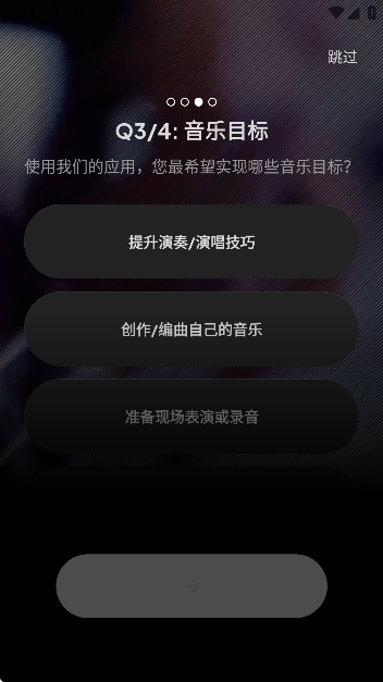 audiojamֻ޹v3.6.0 Ѱ