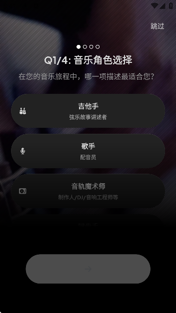 audiojamֻ޹v3.6.0 Ѱ