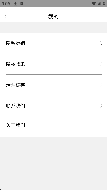 鶯appѰv1.3 ٷ