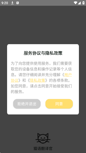 è﷭ֻv1.1.0 ׿