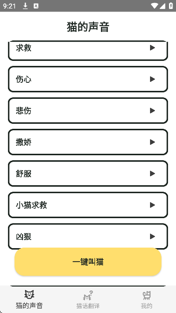 è﷭ֻv1.1.0 ׿