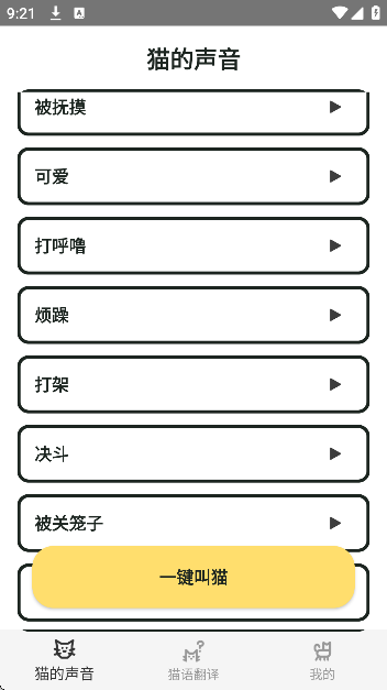 è﷭ֻv1.1.0 ׿