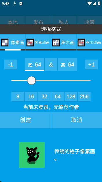 ػͼذ׿v1.0.62 °