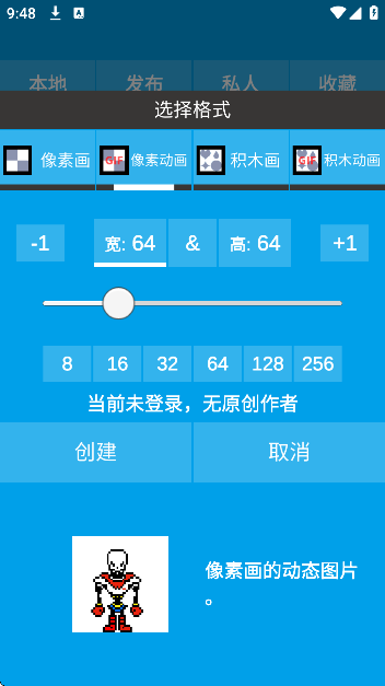 ػͼذ׿v1.0.62 °