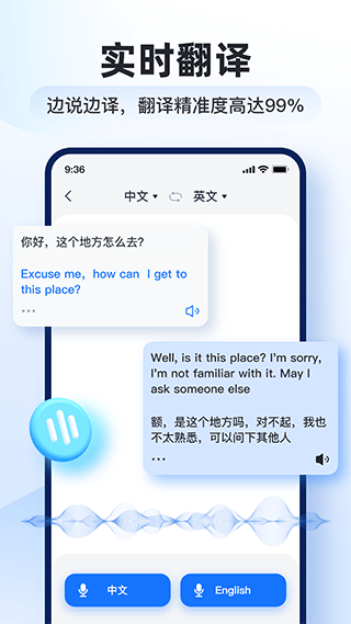 ܷappذװֻv3.2.0.0 ٷ