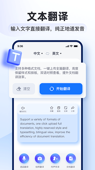 ܷappذװֻv3.2.0.0 ٷ