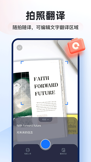 ܷappذװֻv3.2.0.0 ٷ