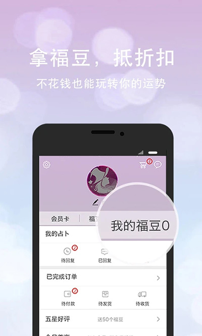ڴŹٷذװ׿v3.26.0 Ѱ