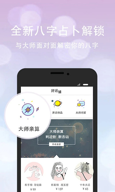 ڴŹٷذװ׿v3.26.0 Ѱ