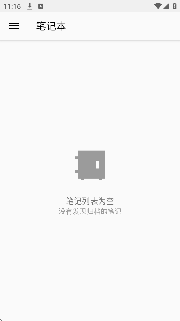 ʼǱīapp׿v1.2.1 ٷ