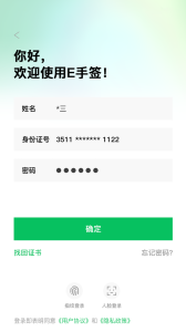 eǩ°2025v3.0.5 ֻ
