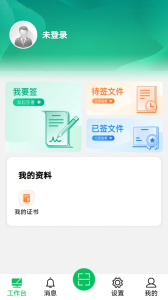 eǩ°2025v3.0.5 ֻ
