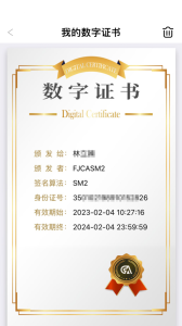 eǩ°2025v3.0.5 ֻ