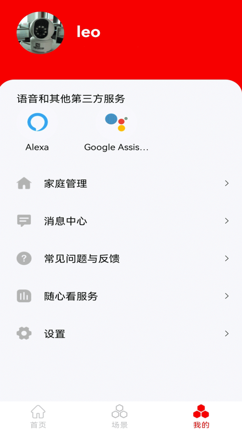 СǿҼֻv5.0.0.65 ׿