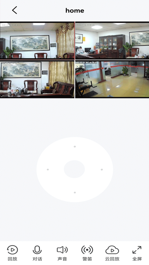 СǿҼֻv5.0.0.65 ׿