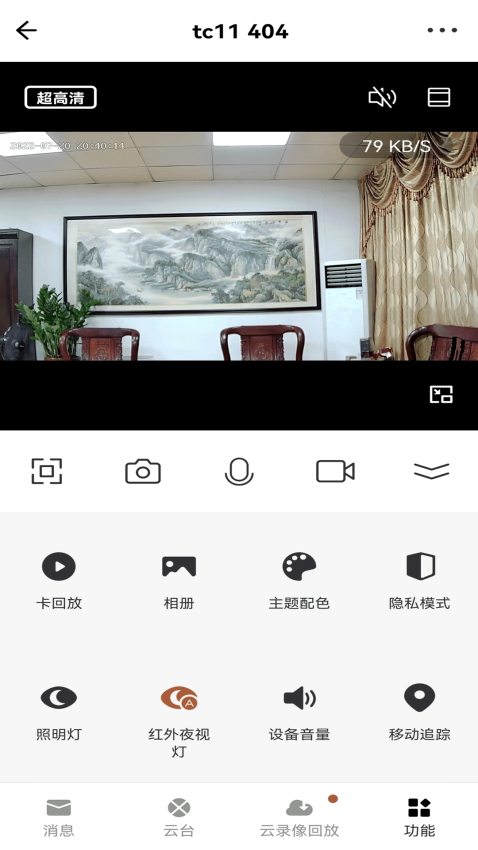 СǿҼֻv5.0.0.65 ׿