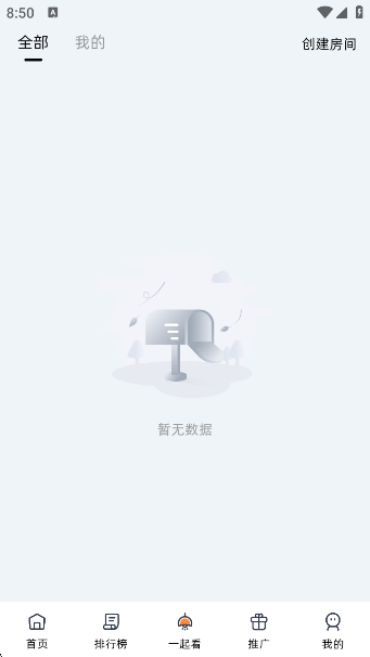 ȹƵappٷv10.0.1 ׿