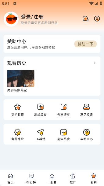 ȹƵappٷv10.0.1 ׿