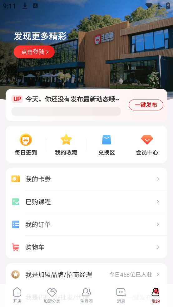 èappٷv2.7.5 ٷ