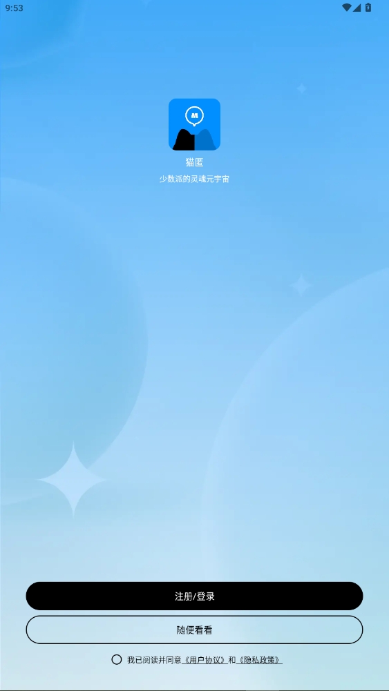èذװ°v2.0.0 ׿