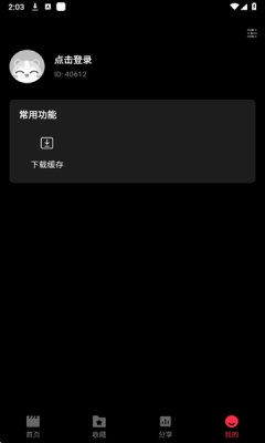 Ƭ糡app°v1.0.8 ׿