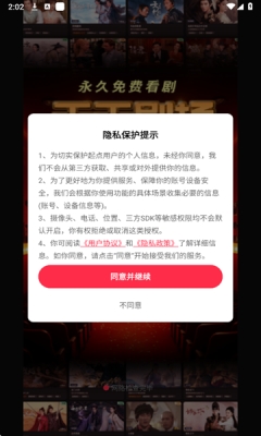 Ƭ糡app°v1.0.8 ׿