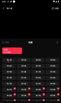 Ƭ糡app°v1.0.8 ׿
