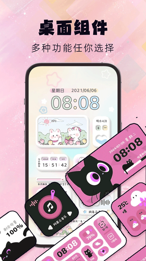鶯app°v1.4.2 ׿