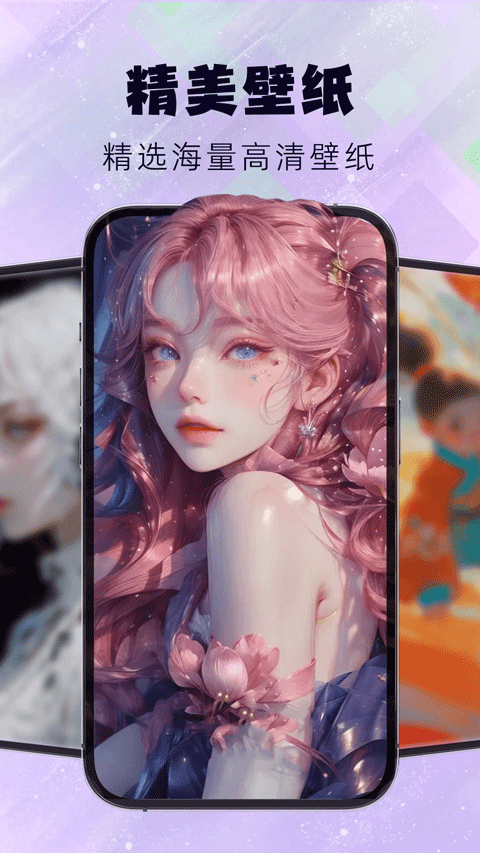 鶯app°v1.4.2 ׿