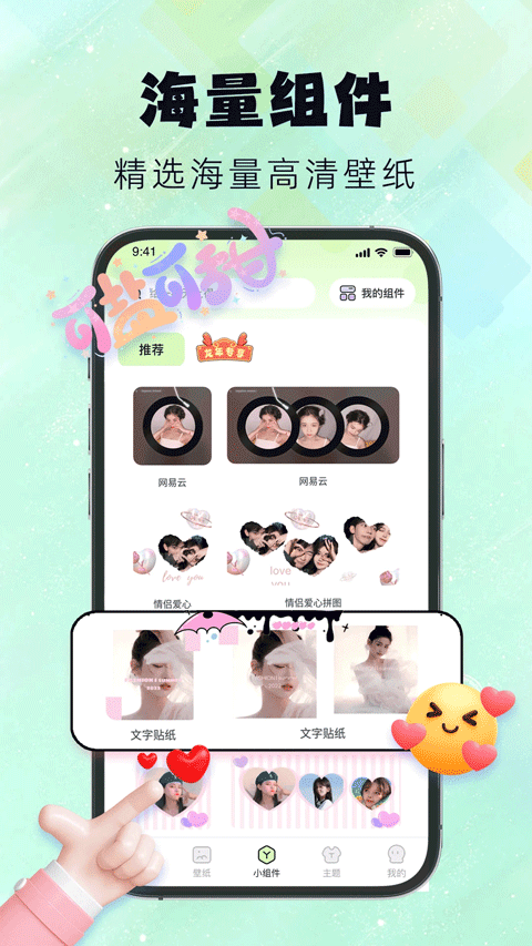 鶯app°v1.4.2 ׿