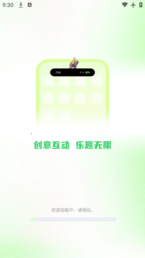 鶯app°v1.4.2 ׿