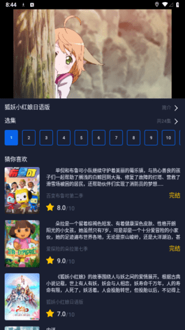 Ӱapp°汾ذװv1.0 ֻ