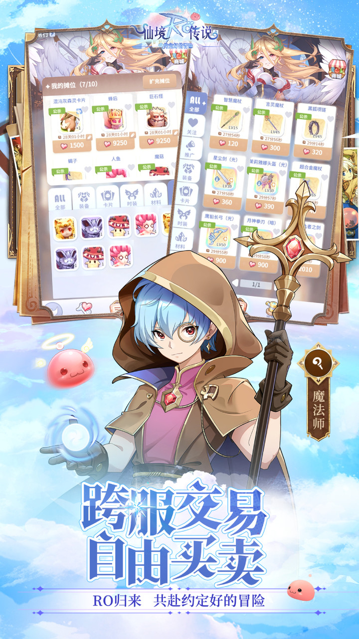 ɾ˵֮Լõðչٷv1.7.1 ׿