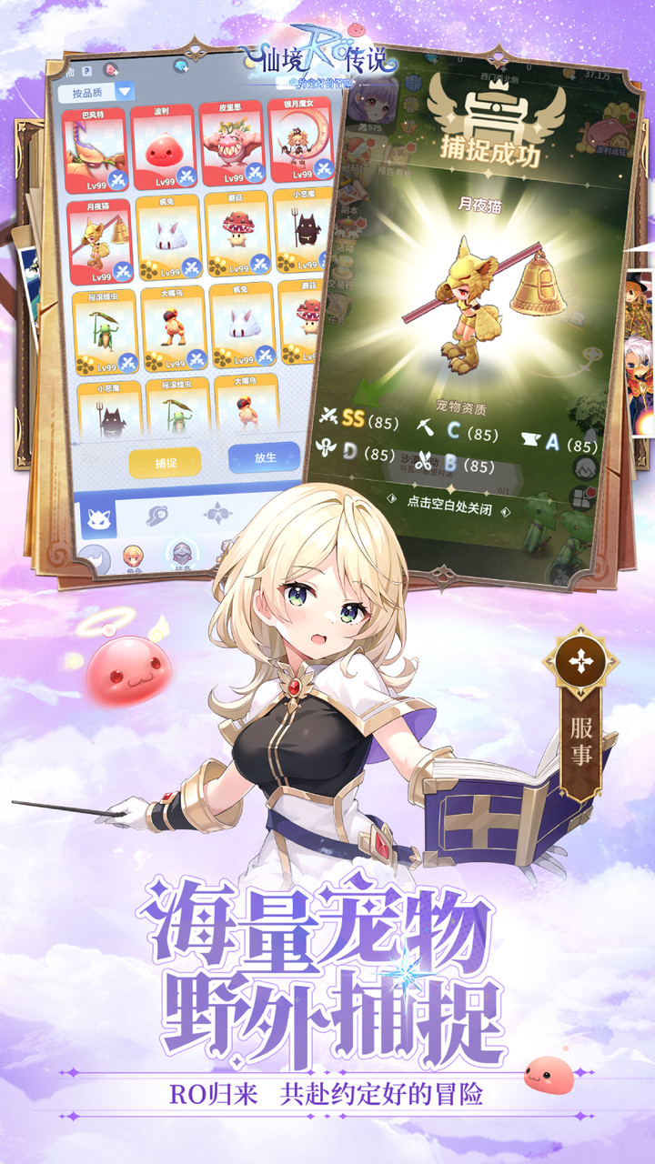ɾ˵֮Լõðչٷv1.7.1 ׿